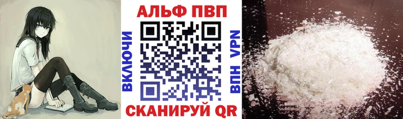 Alpha-PVP СК  как найти   Владимир 