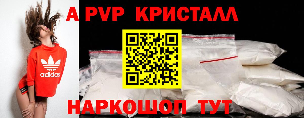 A PVP СК  Вход с VPN  Владимир  A-PVP VHQ 