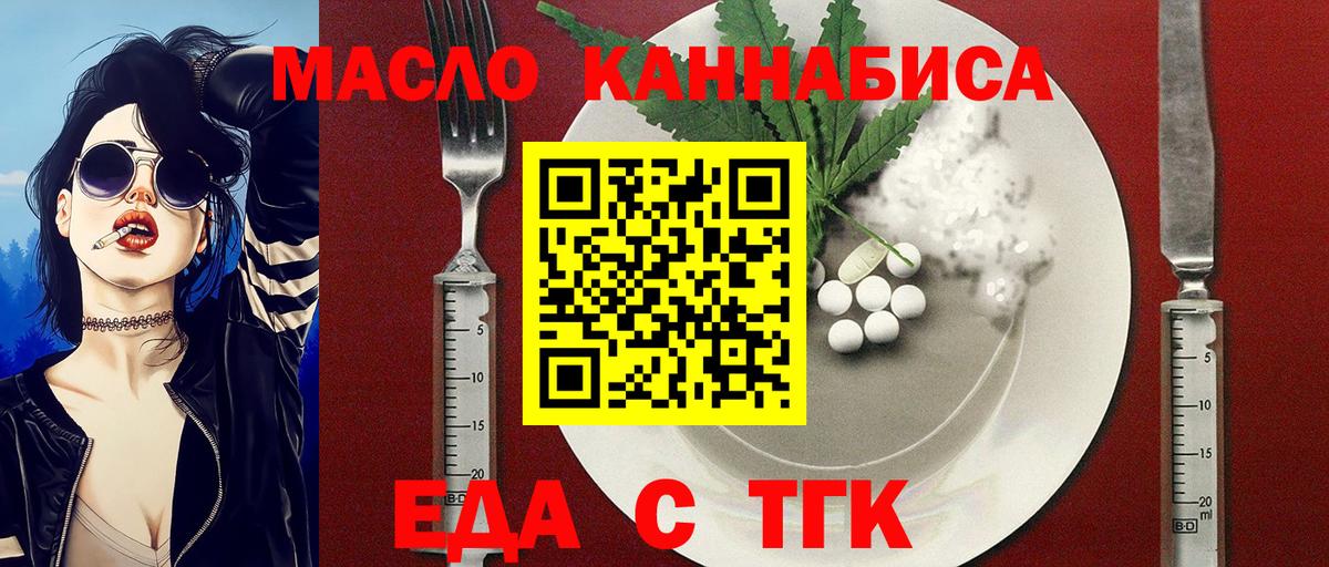 Владимир  Canna-Cookies марихуана  Вход с VPN 