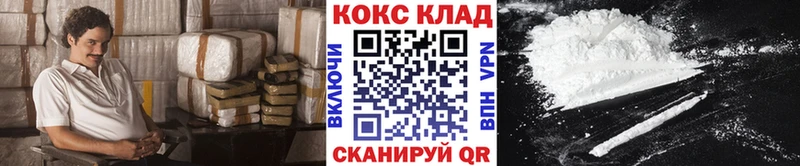 продажа наркотиков  Владимир  даркнет клад  COCAIN 97% 