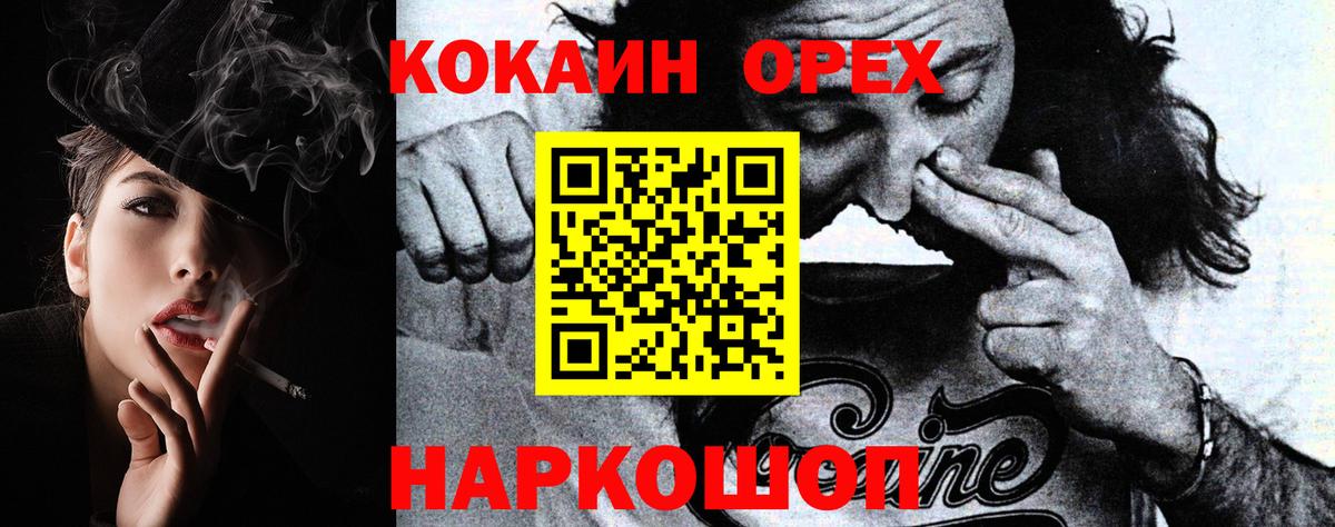 КОКАИН 97% Владимир