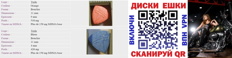 Экстази XTC  Владимир 
