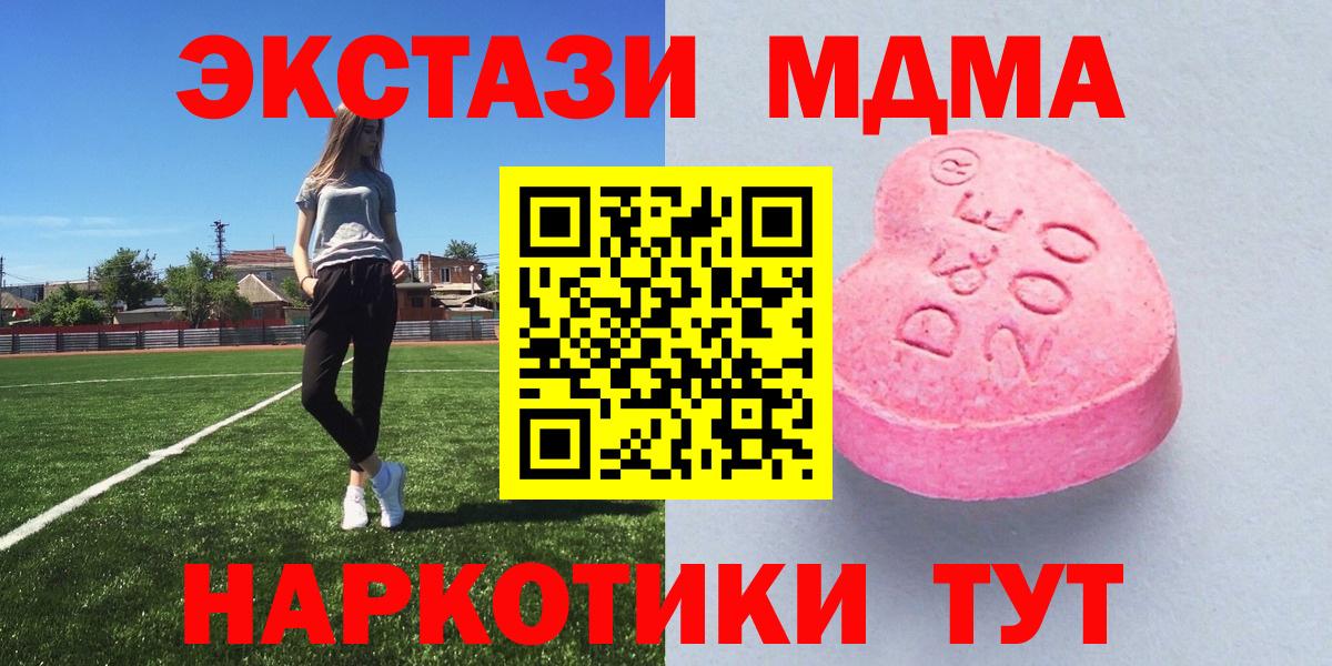 Экстази Cube  как найти наркотики  площадка телеграм  ЭКСТАЗИ  ЭКСТАЗИ louis Vuitton  Вход с VPN  Владимир 