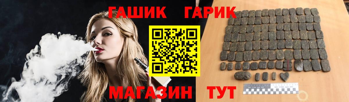 Гашиш AMNESIA HAZE  Вход с VPN  Владимир  Гашиш Изолятор 