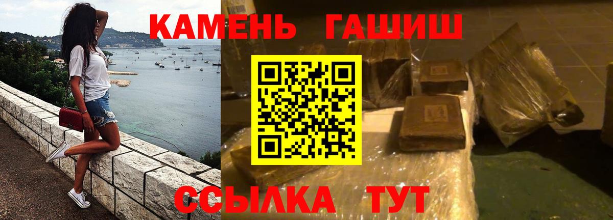 Гашиш гашик Владимир