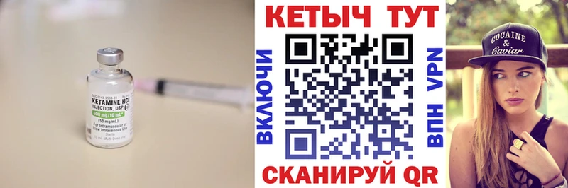 Кетамин VHQ  что такое   Владимир 