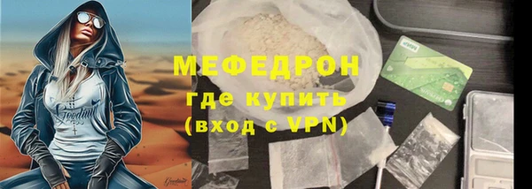 ALPHA-PVP Абдулино