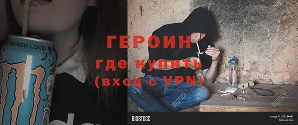 ALPHA-PVP Абдулино