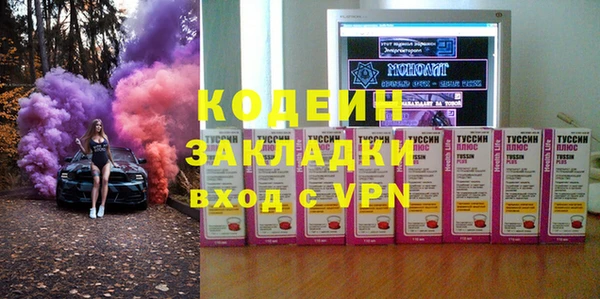 таблы Абаза