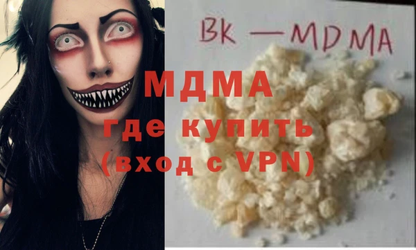 ALPHA-PVP Абдулино