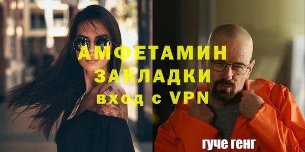 ALPHA-PVP Абдулино