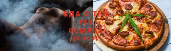 таблы Абаза