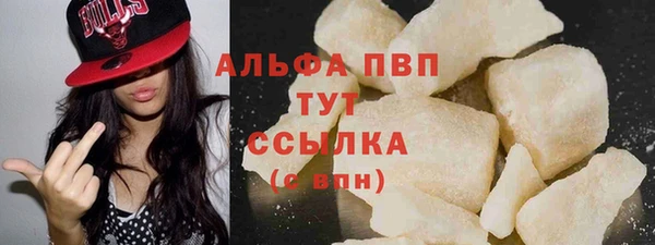 таблы Абаза