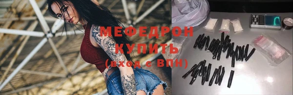 таблы Абаза