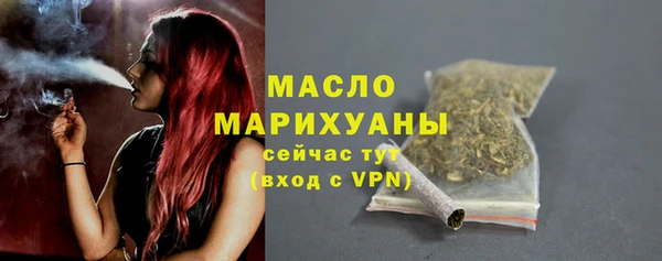 соль курить ск Абинск