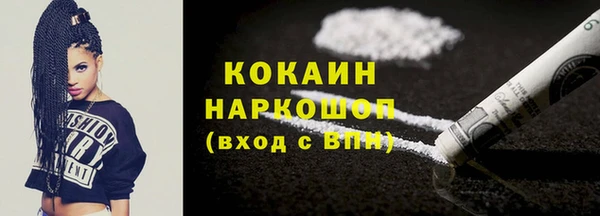 соль курить ск Абинск