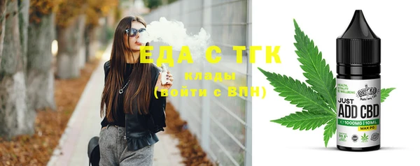 таблы Абаза