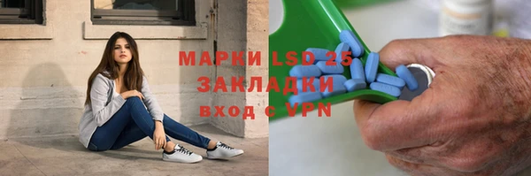 соль курить ск Абинск