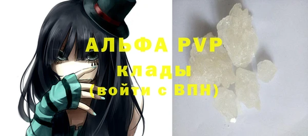 соль курить ск Абинск