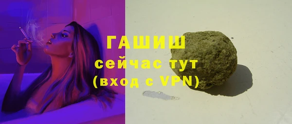 ALPHA-PVP Абдулино
