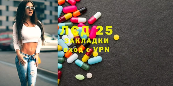соль курить ск Абинск