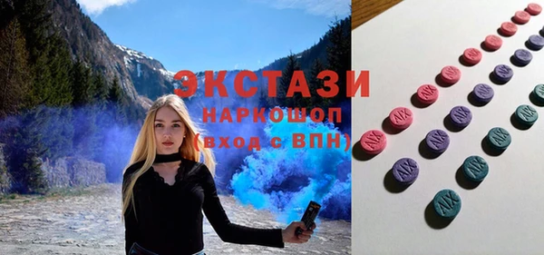 соль курить ск Абинск