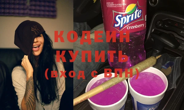 ALPHA-PVP Абдулино