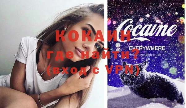 соль курить ск Абинск