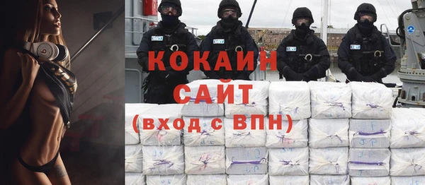 таблы Абаза