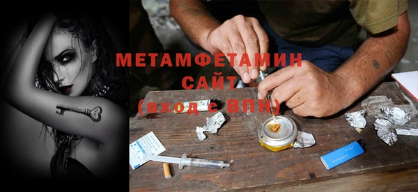 таблы Абаза