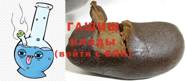 таблы Абаза