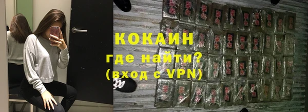 соль курить ск Абинск