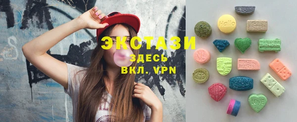 соль курить ск Абинск