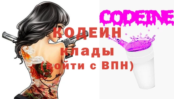 ALPHA-PVP Абдулино