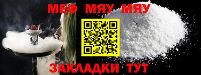 mix Нальчик