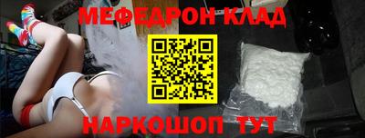 шишки Наро-Фоминск