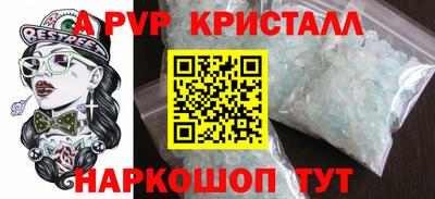 шишки Наро-Фоминск
