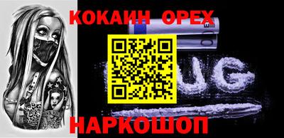 шишки Наро-Фоминск