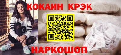 mix Нальчик