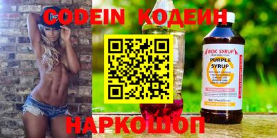 шишки Наро-Фоминск