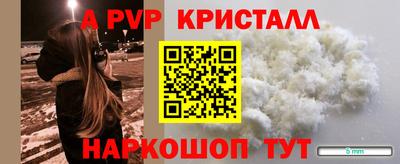 шишки Наро-Фоминск