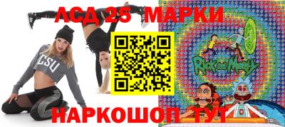 шишки Наро-Фоминск