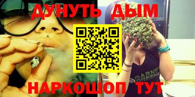 шишки Наро-Фоминск