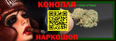 шишки Наро-Фоминск