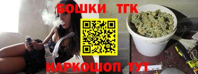 шишки Наро-Фоминск