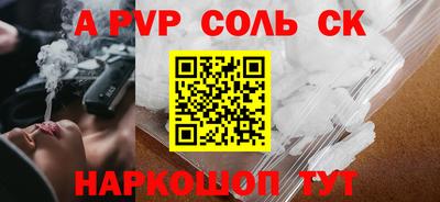 шишки Наро-Фоминск