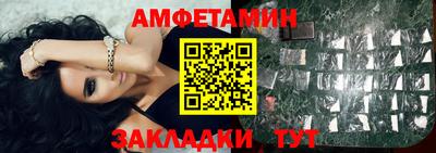 шишки Наро-Фоминск