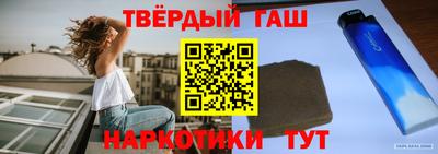 шишки Наро-Фоминск