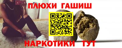 шишки Наро-Фоминск