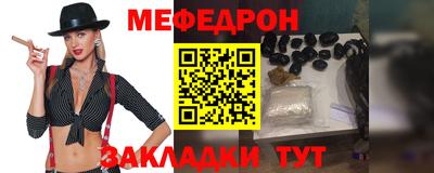 шишки Наро-Фоминск